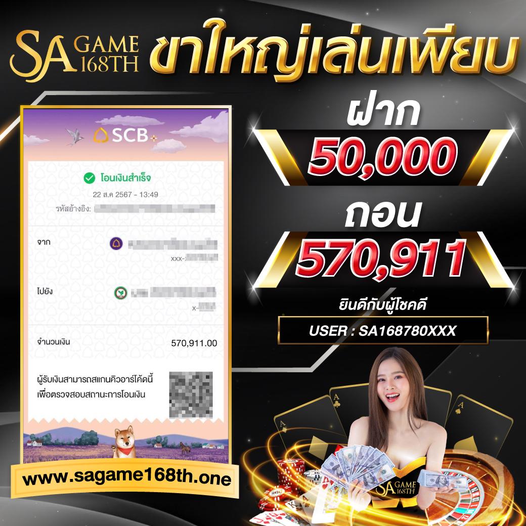 ลาวพัฒนาวันนี้ เว็บตรง สล็อต ฝากถอนออโต้ไม่ผ่านเอเย่นต์ 2026