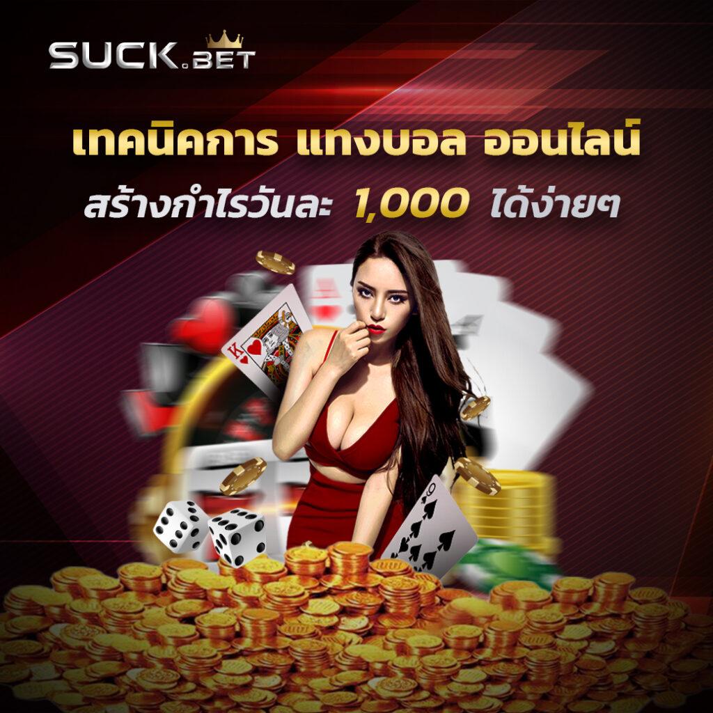 ลาวออกอะไรวันนี้ เว็บตรง สล็อต ฝากถอนออโต้ ไม่ผ่านเอเย่นต์ 2026