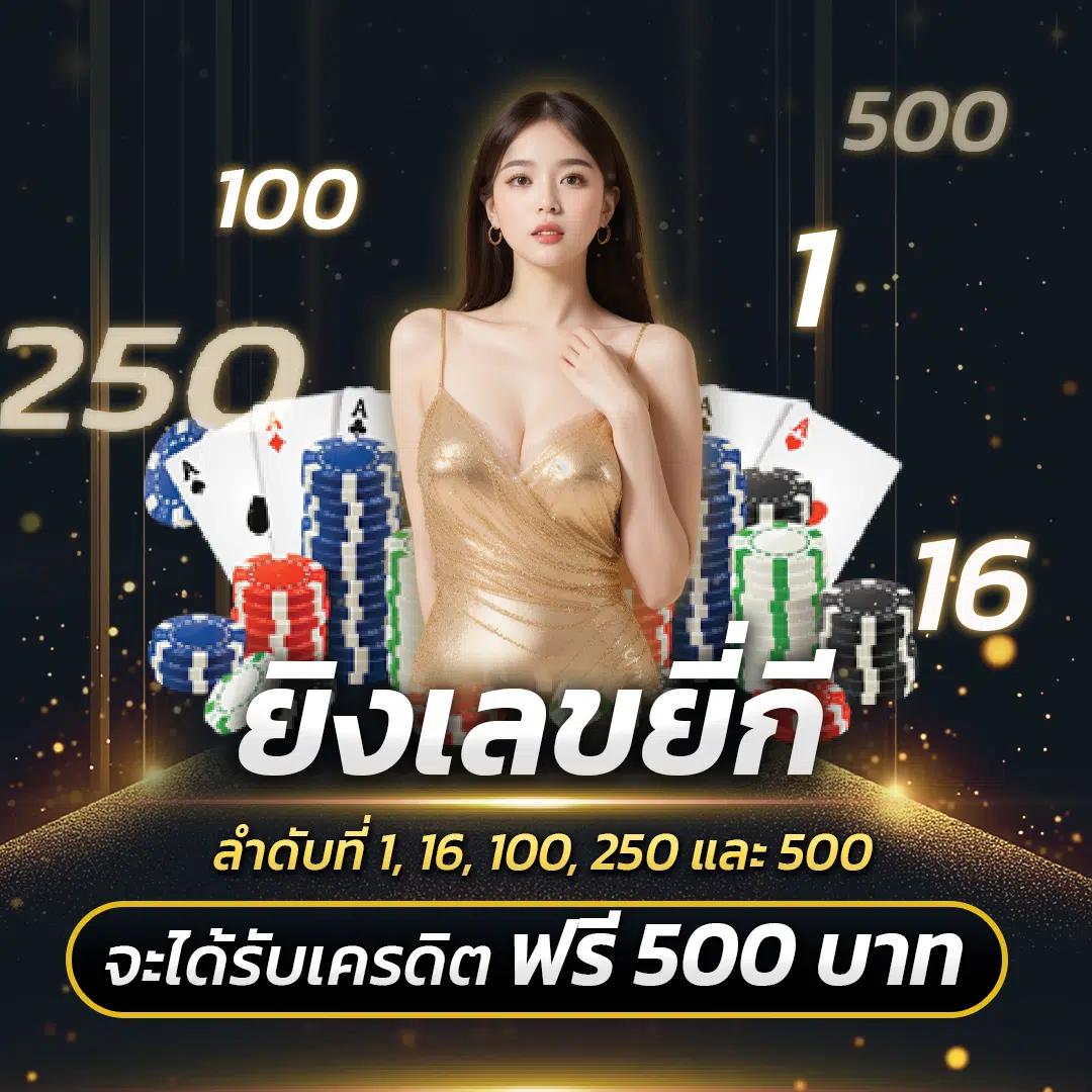 วงล้อ888 เว็บตรง สล็อต ฝากถอนออโต้ ไม่ผ่านเอเย่นต์ 2026