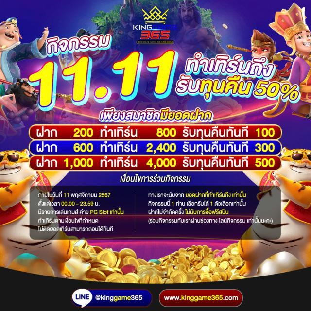 ส ปิ น ฟรี 24 ชั่วโมง เว็บตรง สล็อต ฝากถอนออโต้ ไม่ผ่านเอเย่นต์ 2026