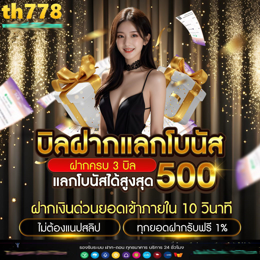 สูตรยี่กี lottovip เว็บตรง สล็อต ฝากถอนออโต้ ไม่ผ่านเอเย่นต์ 2026