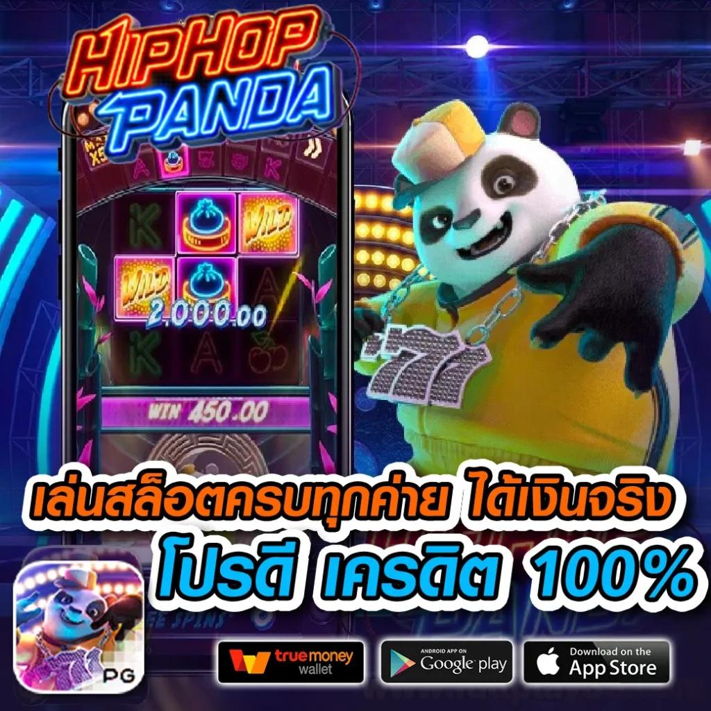 สถิติหวยลาวออกวันพุธ เว็บตรง สล็อต ฝากถอนออโต้ 2026