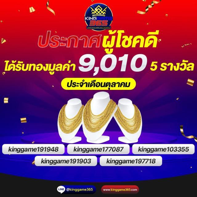 สบายดี99 เว็บตรง สล็อต ฝากถอนออโต้ ไม่ผ่านเอเย่นต์ 2026
