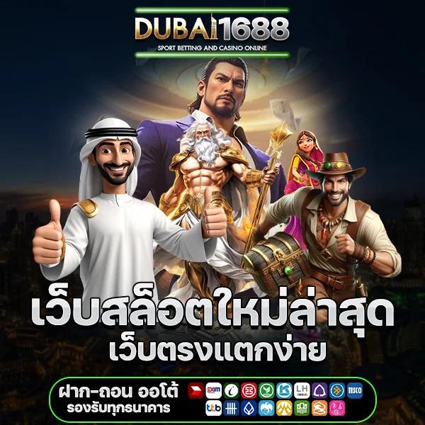 สปินฟรีเกมหมู เว็บตรง สล็อต ฝากถอนออโต้ ไม่ผ่านเอเย่นต์ 2026