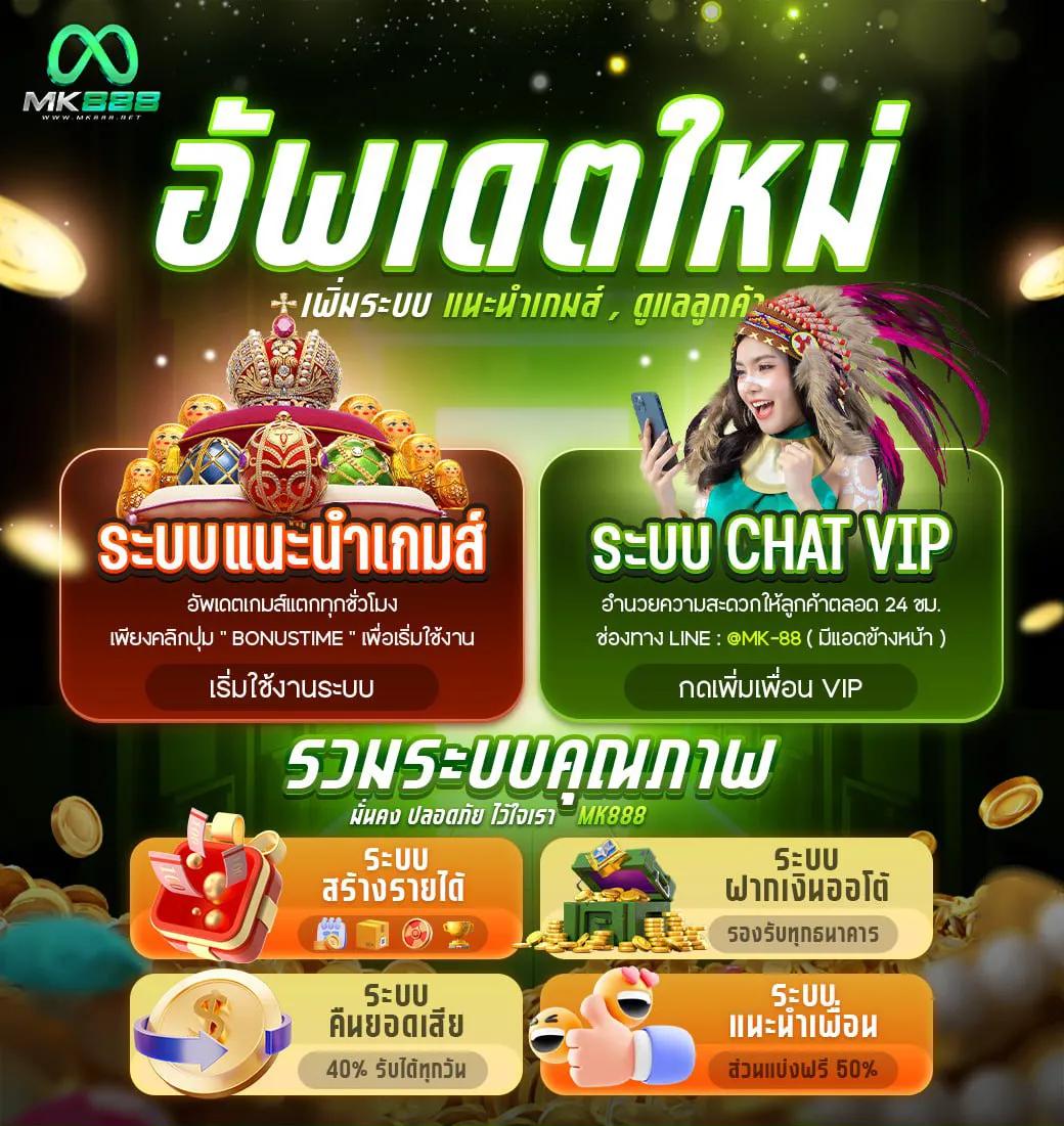 สมัคร pg slot เว็บตรง สล็อต ฝากถอนออโต้ ไม่ผ่านเอเย่นต์ 2026