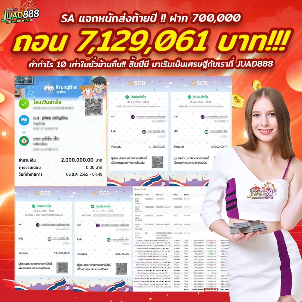 สมัครรับเครดิตฟรี เว็บตรง สล็อต ฝากถอนออโต้ ไม่ผ่านเอเย่นต์ 2026