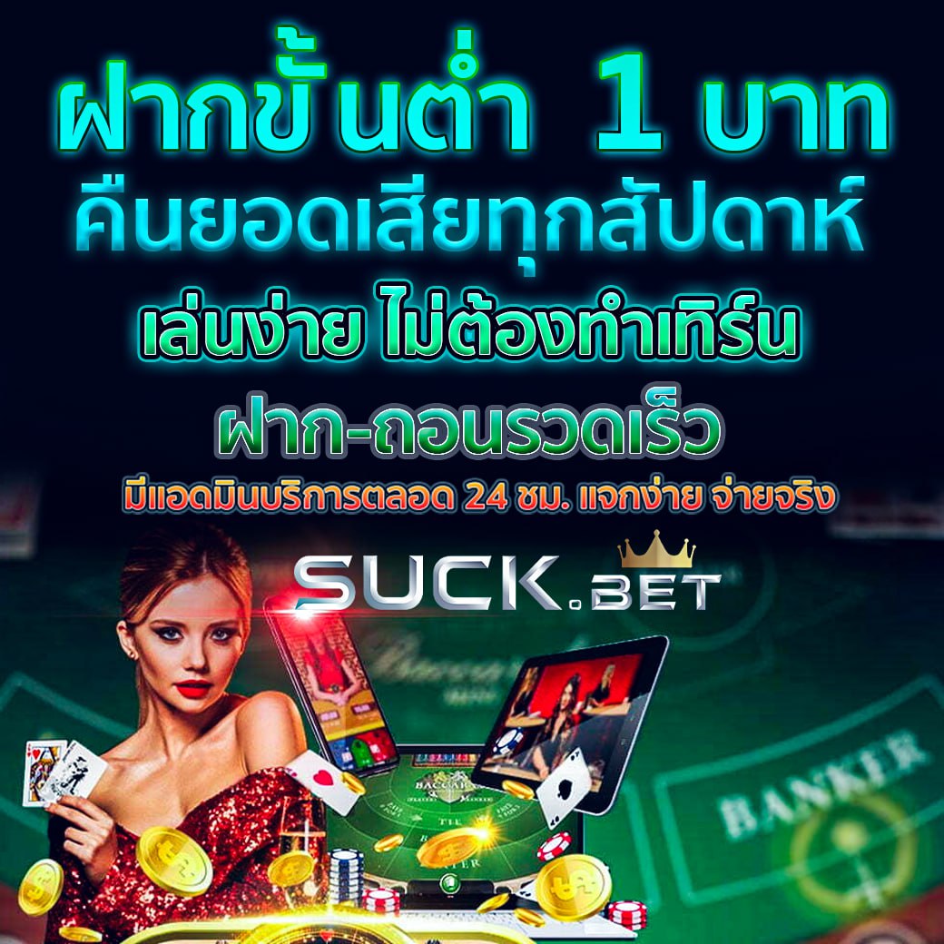 สมัครรับเครดิตฟรีทันที เว็บตรง สล็อต ฝากถอนออโต้ ไม่ผ่านเอเย่นต์ 2026