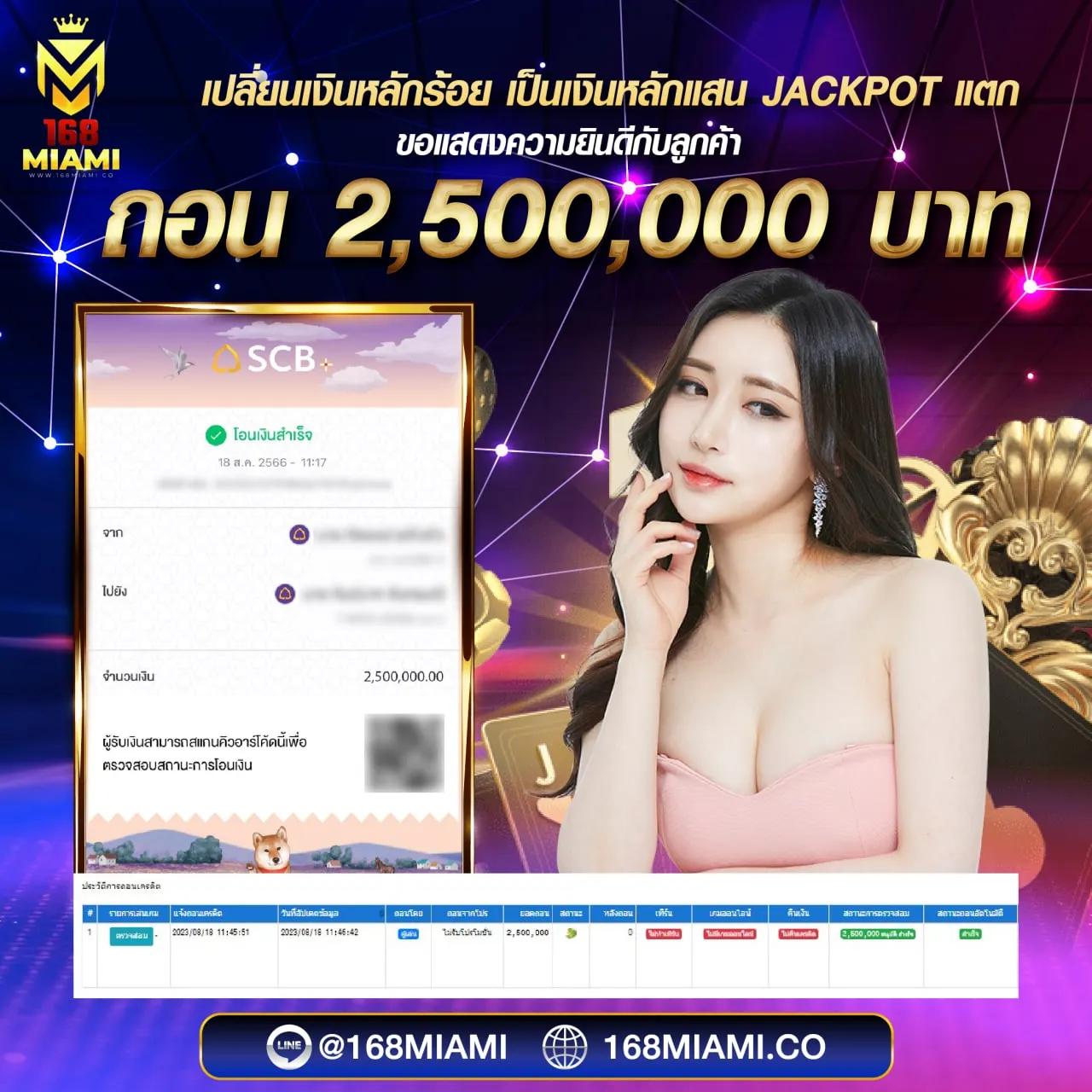 สมาชิกใหม่ ฝาก 1รับ50 วอ เลท เว็บตรง สล็อต ฝากถอนออโต้ ไม่ผ่านเอเย่นต์ 2026