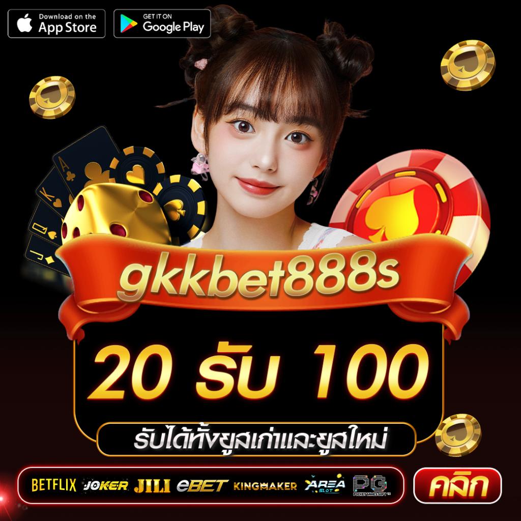 สล็อต10รับ100 เว็บตรง สล็อต ฝากถอนออโต้ ไม่ผ่านเอเย่นต์ 2026