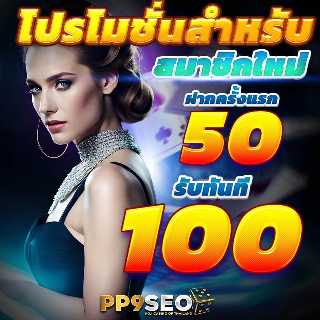 สล็อต1688 เว็บตรง สล็อต ฝากถอนออโต้ ไม่ผ่านเอเย่นต์ 2026