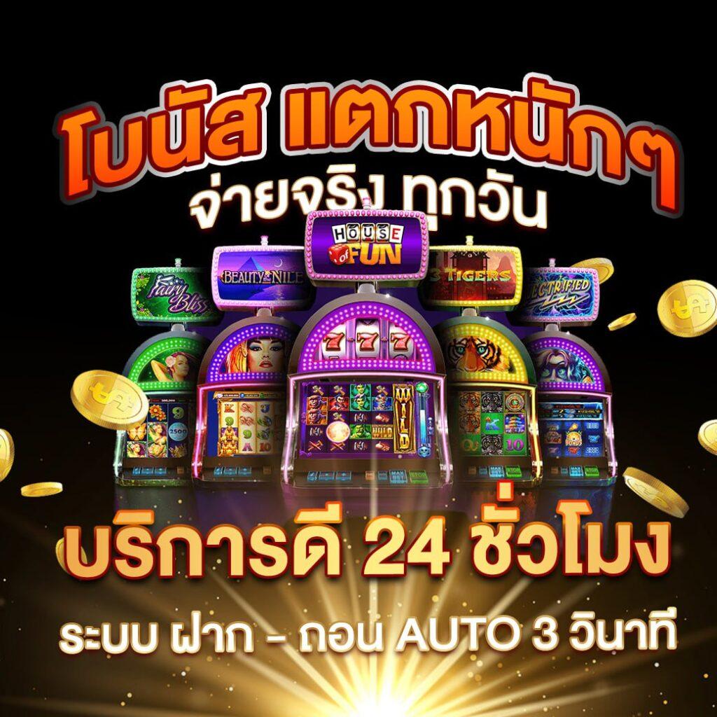 สล็อต168 เว็บตรง ฝากถอนออโต้ สล็อต ฝากถอนออโต้ เว็บตรง สล็อต168 2026