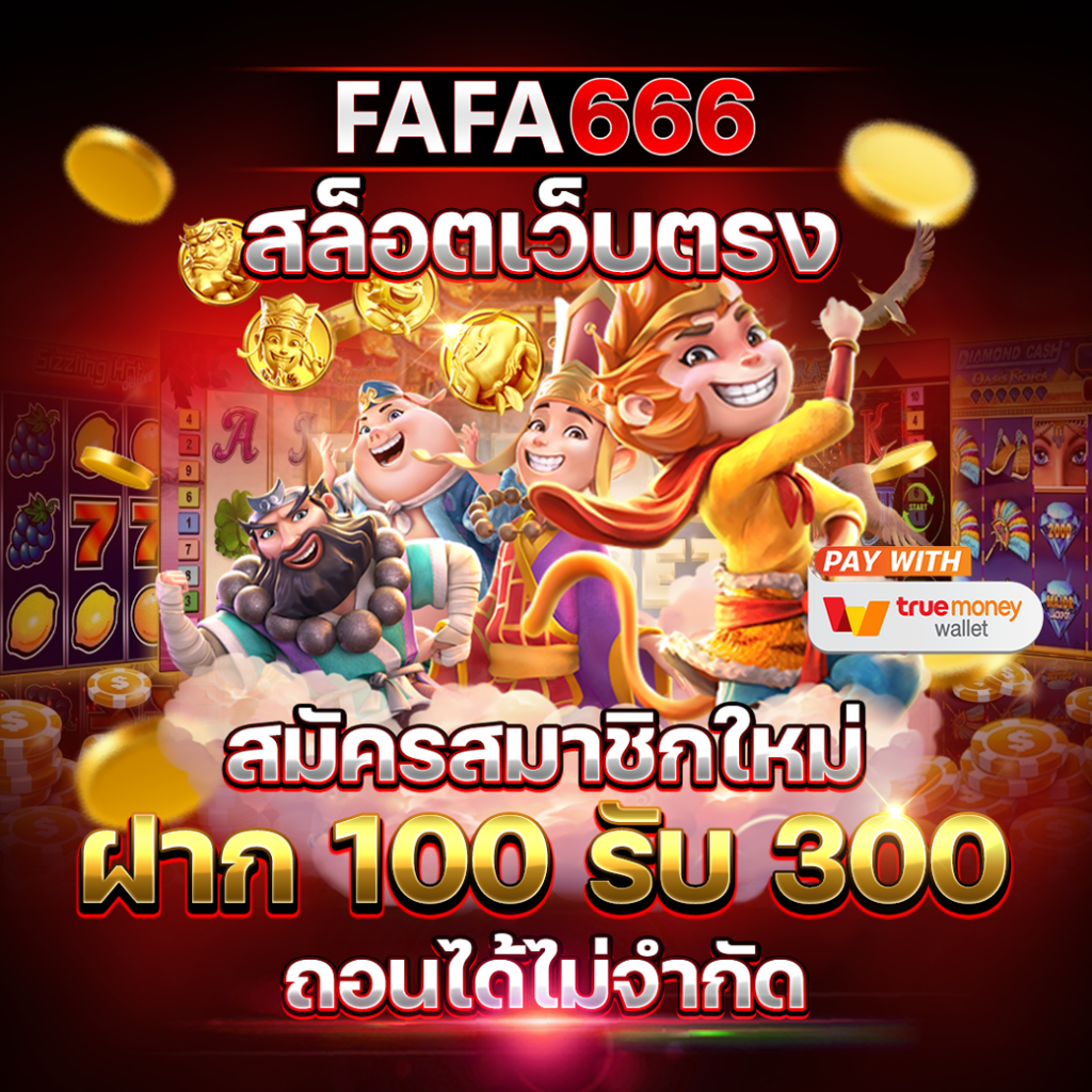 สล็อต191 เว็บตรง สล็อต ฝากถอนออโต้ ไม่ผ่านเอเย่นต์ 2026