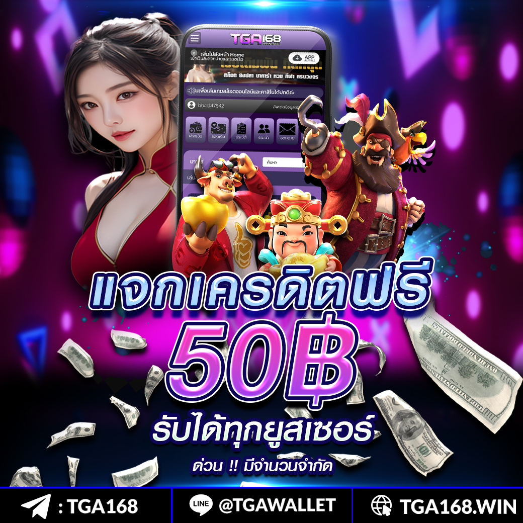 สล็อต6666 สล็อต เว็บตรง ฝากถอนออโต้ ไม่ผ่านเอเย่นต์ 2026