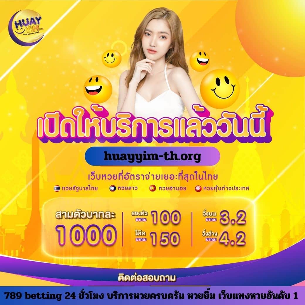 สล็อต69 เว็บตรง สล็อต ฝากถอนออโต้ ไม่ผ่านเอเย่นต์ 2026