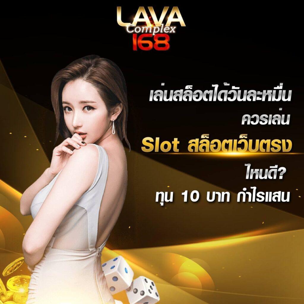 สล็อต777 เว็บตรง สล็อต ฝากถอนออโต้ ไม่ผ่านเอเย่นต์ 2026