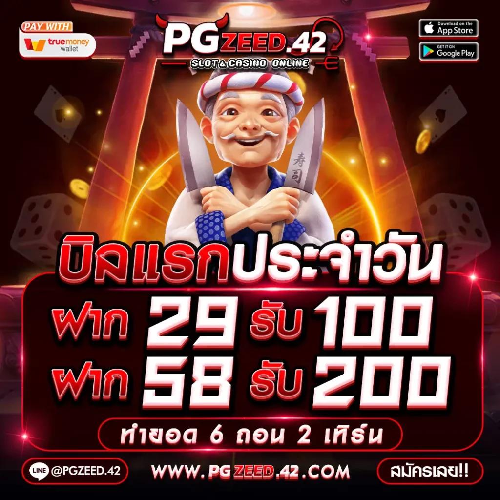 สล็อต888 pg ทางเข้า เว็บตรง สล็อต ฝากถอนออโต้ 2026