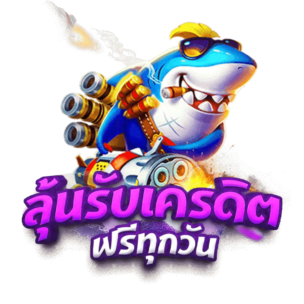 สล็อต 777 เว็บตรง ฝากถอนออโต้ เว็บตรง สล็อต ฝากถอนออโต้ 2026