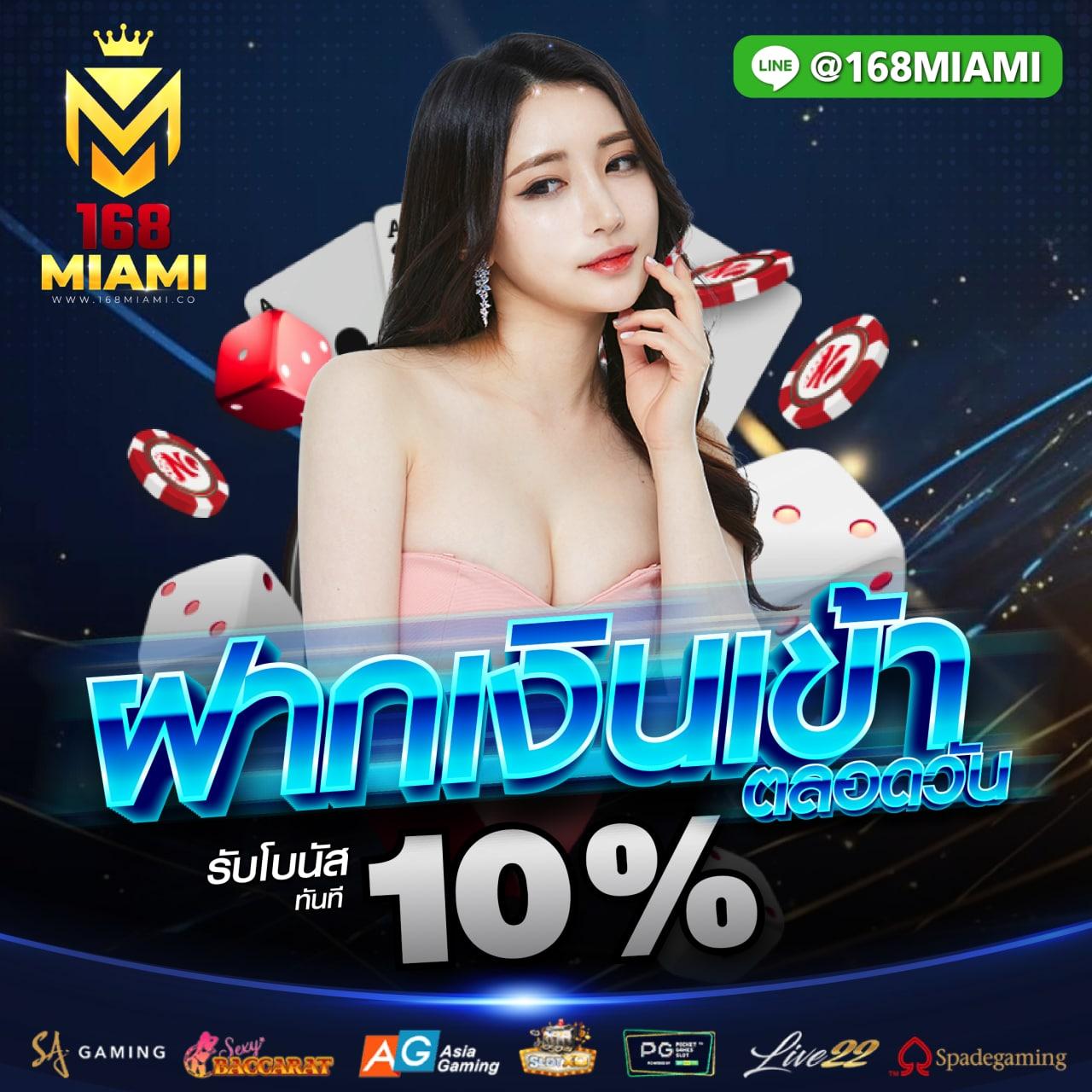 สล็อต 777 เว็บตรง สล็อต ฝากถอนออโต้ ไม่ผ่านเอเย่นต์ 2026