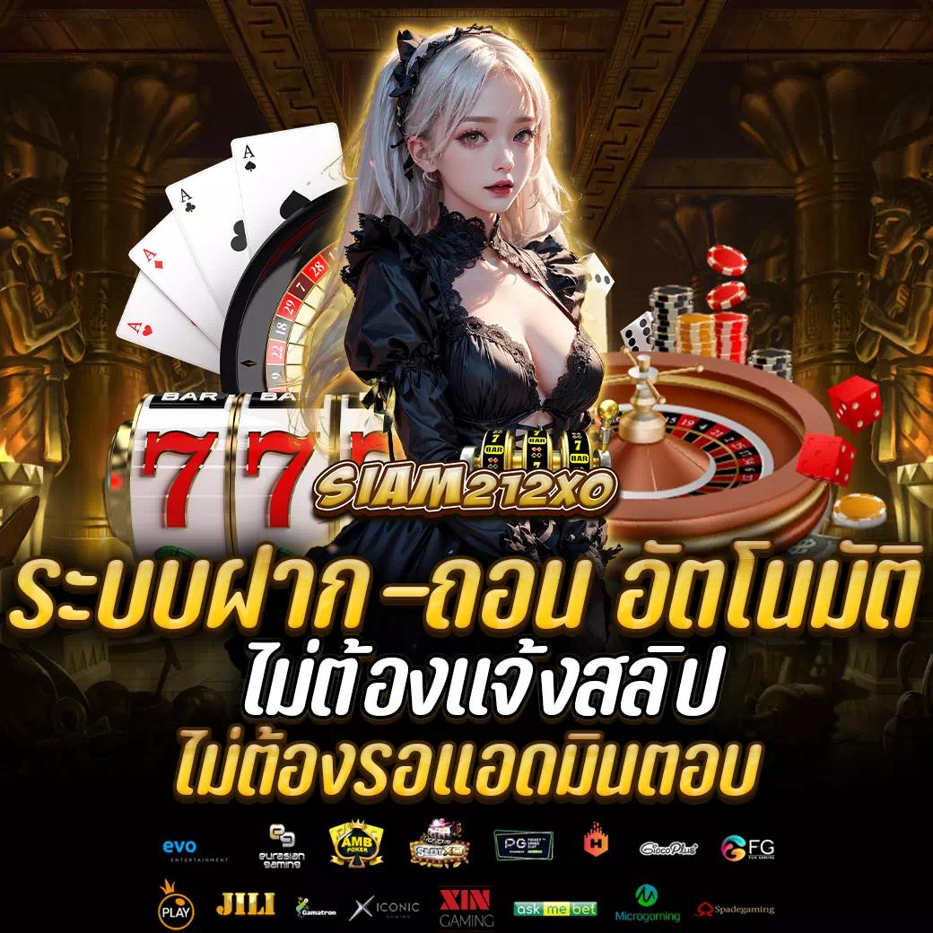 สล็อต 789 เว็บตรง สล็อต ฝากถอนออโต้ ไม่ผ่านเอเย่นต์ 2026