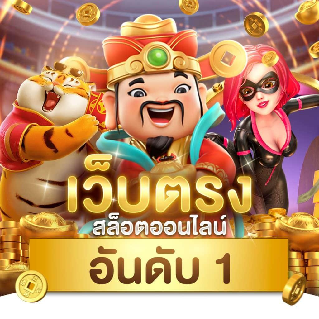 สล็อต 99 เว็บตรง สล็อต ฝากถอนออโต้ ไม่ผ่านเอเย่นต์ 2026