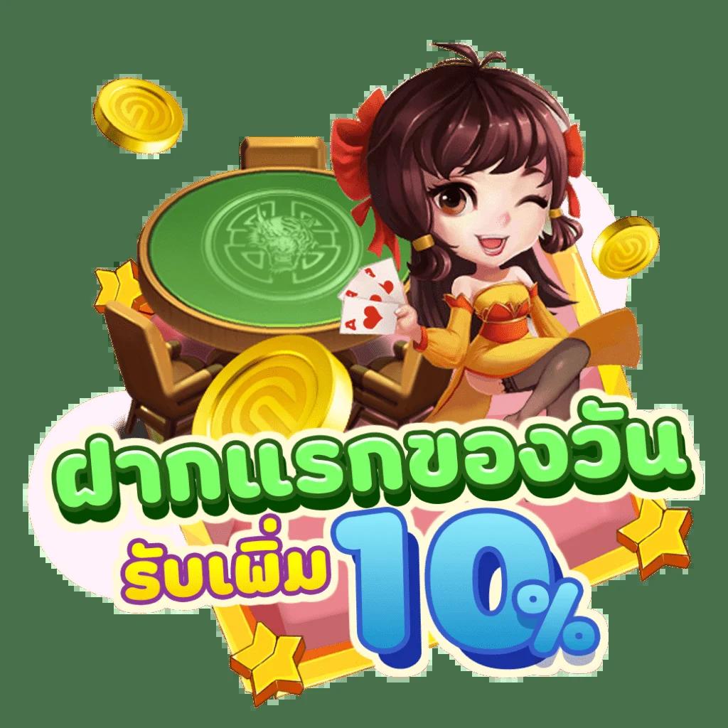 สล็อต mvpwin555 เว็บตรง สล็อต ฝากถอนออโต้ ไม่ผ่านเอเย่นต์ 2026