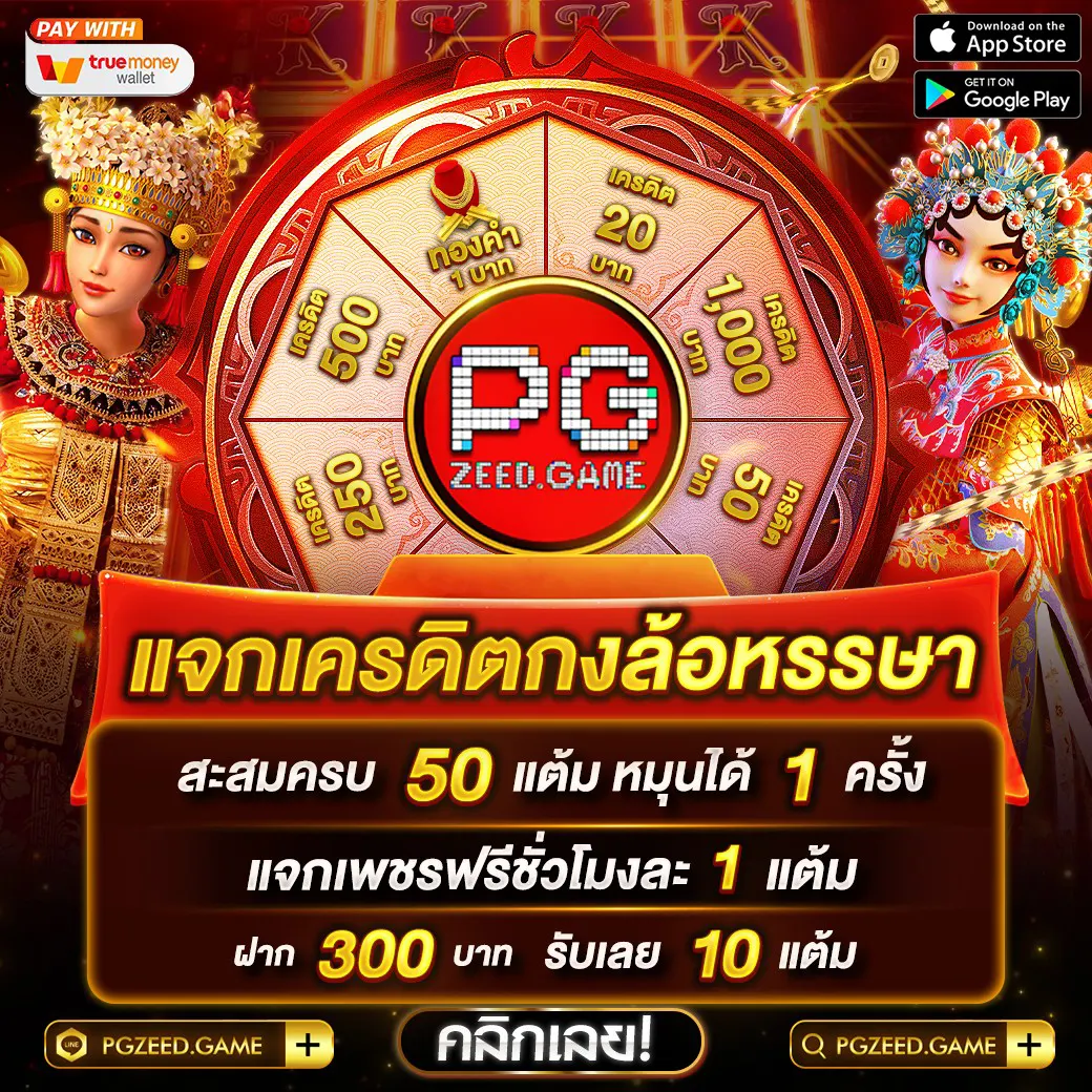 สล็อต ทดลองเล่นฟรี ถอนได้ เว็บตรง สล็อต ฝากถอนออโต้ 2026