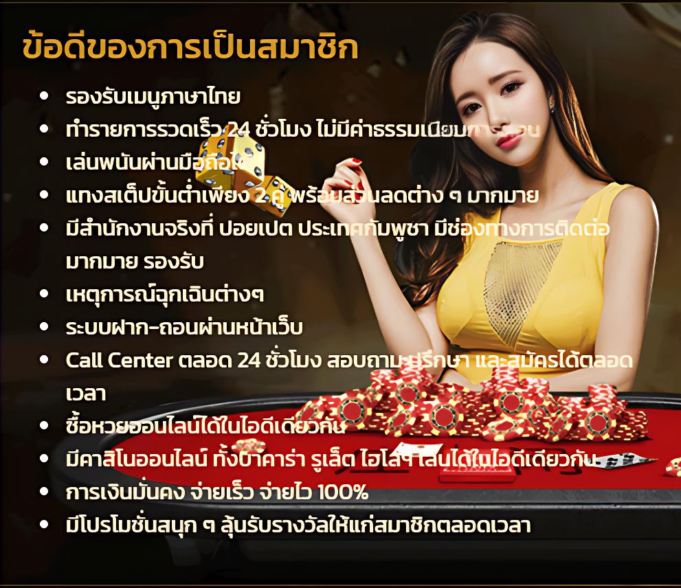 สล็อต ทดลองเล่นฟรี ถอนได้ ใหม่ล่าสุด เว็บตรง สล็อต ฝากถอนออโต้ 2026