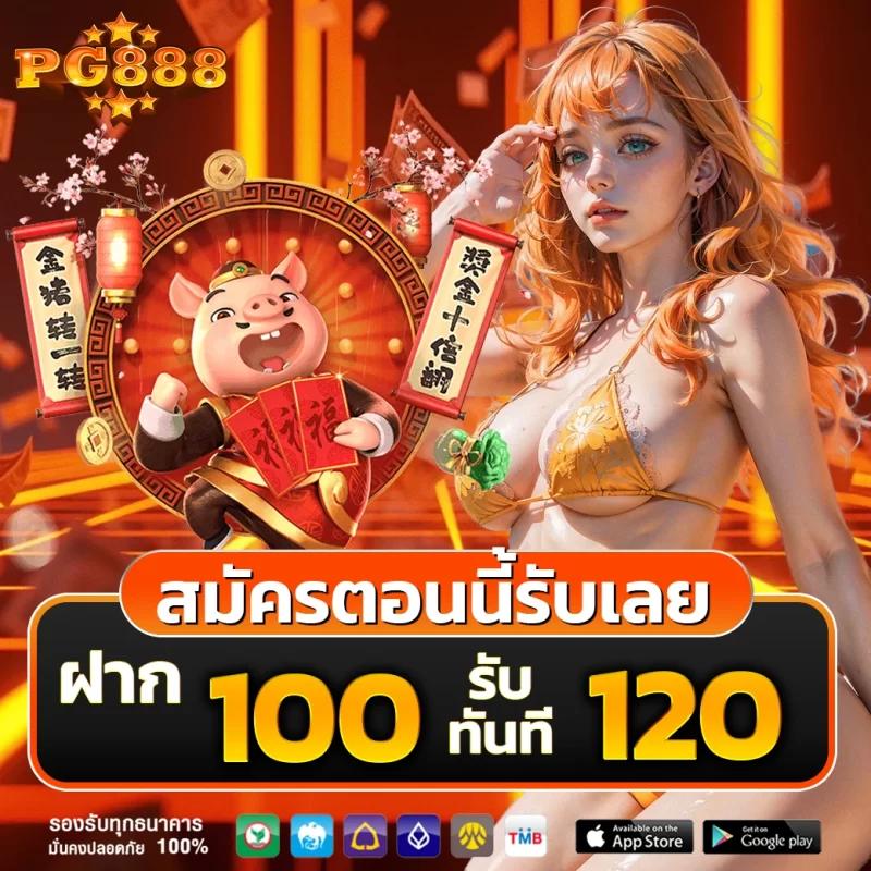 สล็อต สัตว์ เว็บตรง ฝากถอนออโต้ สล็อต 2026
