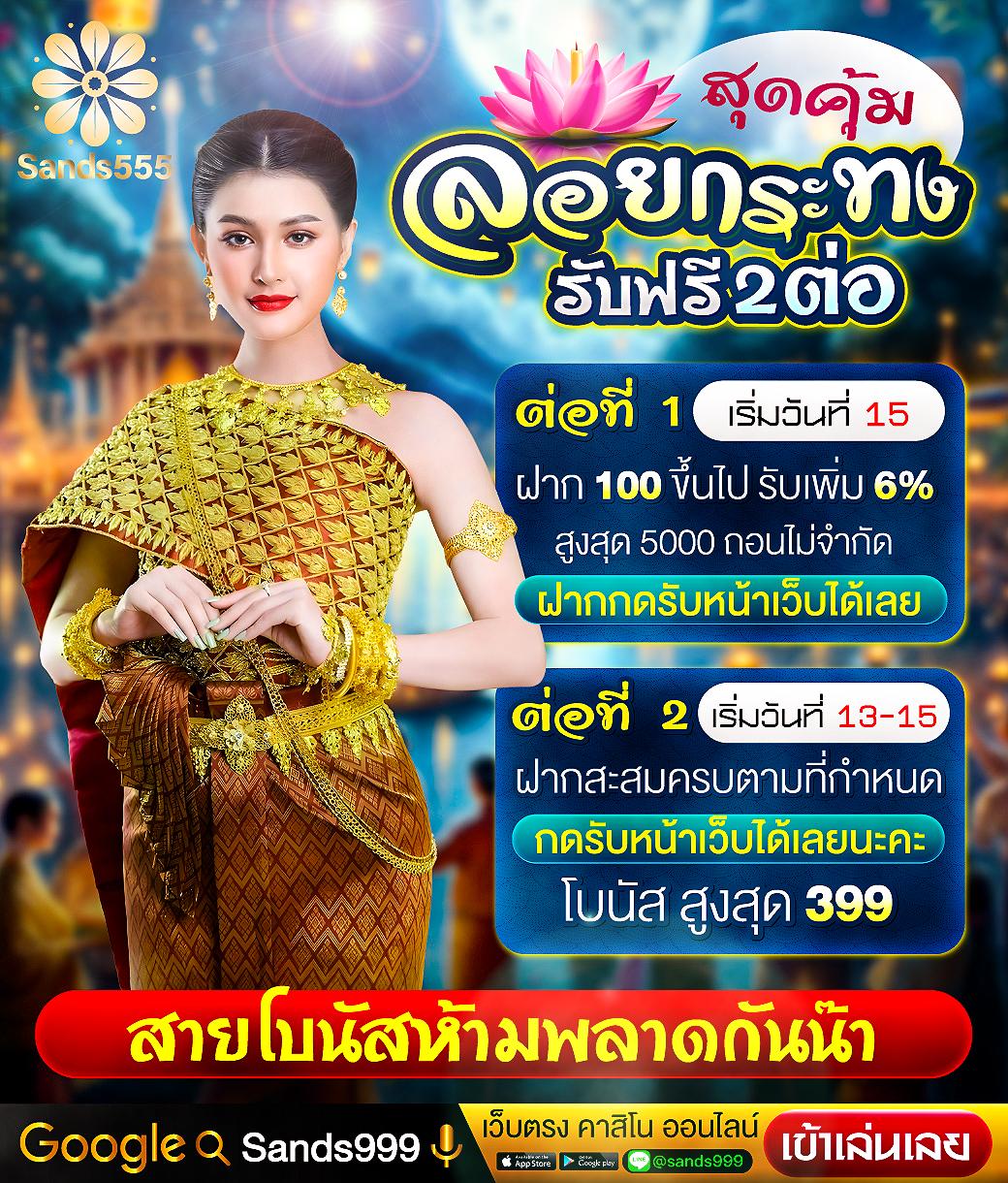 สล้อต เว็บตรง ฝากถอนออโต้ ไม่ผ่านเอเย่นต์ สล็อตแตกง่าย 2026
