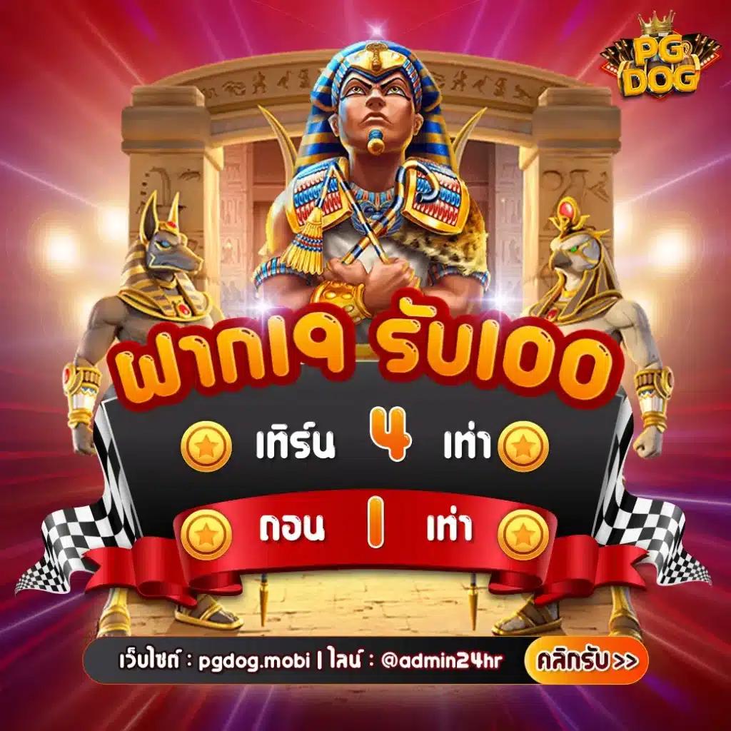 สล็อตm98 เว็บตรง สล็อต ฝากถอนออโต้ ไม่ผ่านเอเย่นต์ 2026
