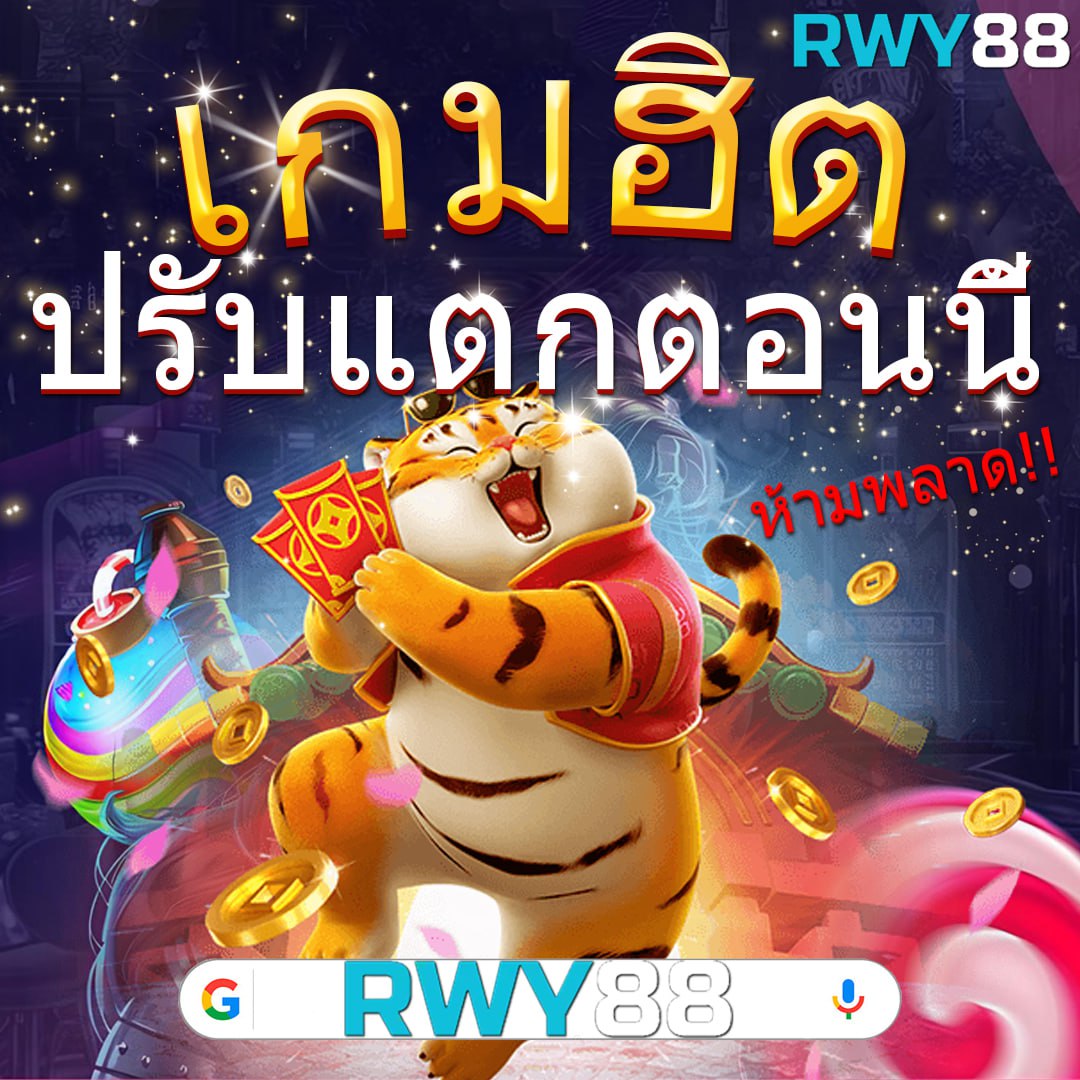 สล็อตทดลองเล่นฟรี เว็บตรง สล็อต ฝากถอนออโต้ 2026