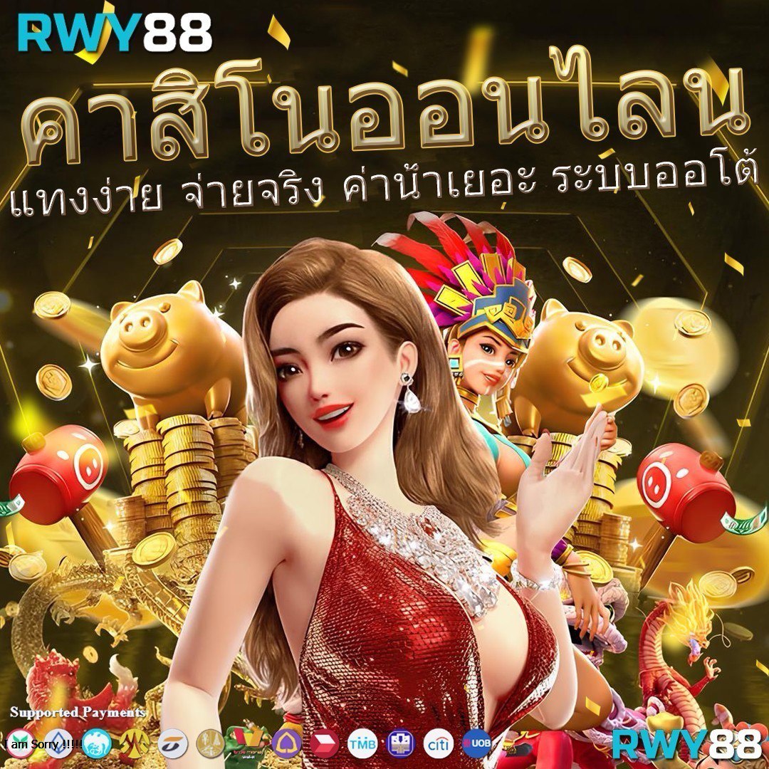 สล็อตทดลองเล่นฟรีถอนได้ เว็บตรง สล็อต ฝากถอนออโต้ 2026
