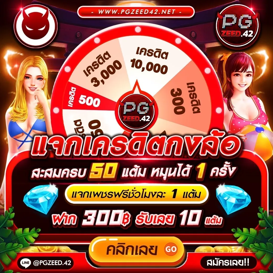 สล็อตทรูวอลเล็ต เว็บตรง สล็อต ฝากถอนออโต้ ไม่ผ่านเอเย่นต์ 2026
