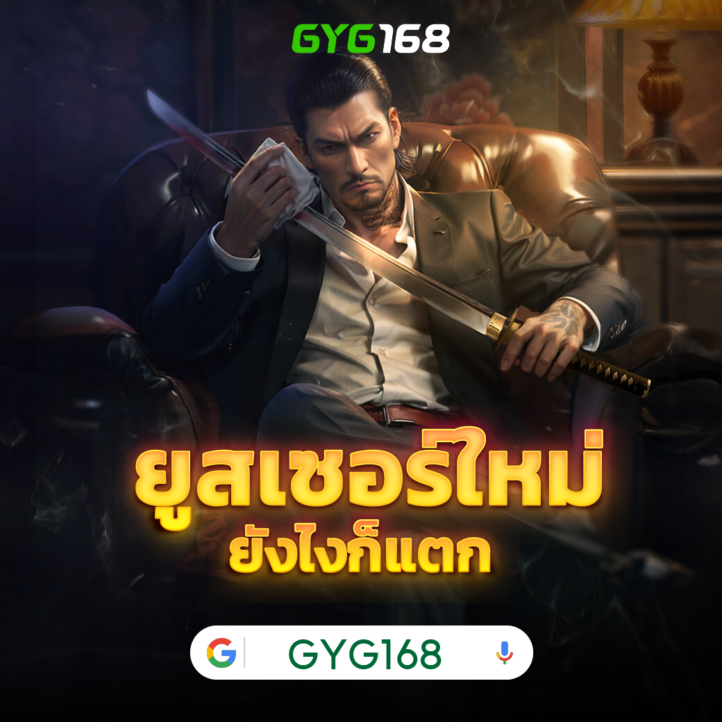 สล็อตฝากถอนวอเลท เว็บตรง สล็อต ฝากถอนออโต้ 2026