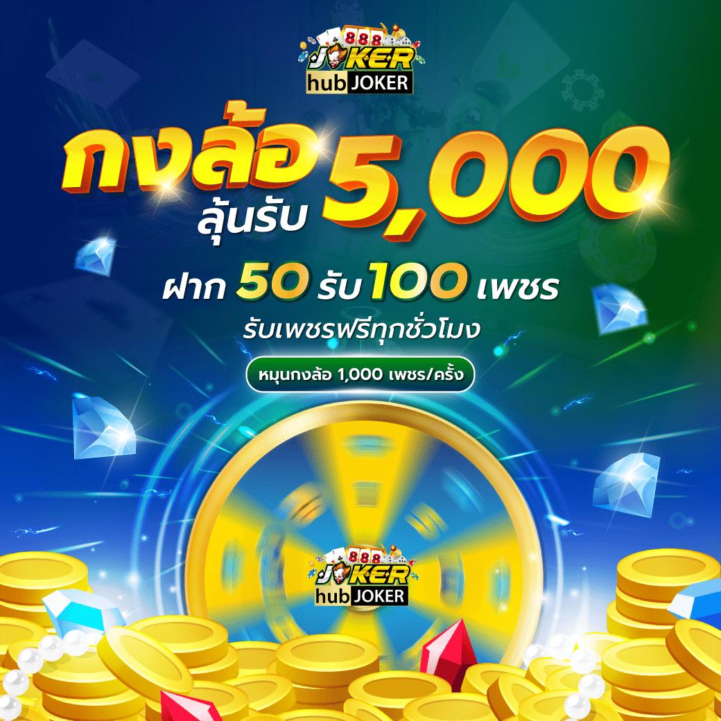 สล็อตยักษ์เขียว15รับ100 เว็บตรง สล็อต ฝากถอนออโต้ ไม่ผ่านเอเย่นต์ 2026