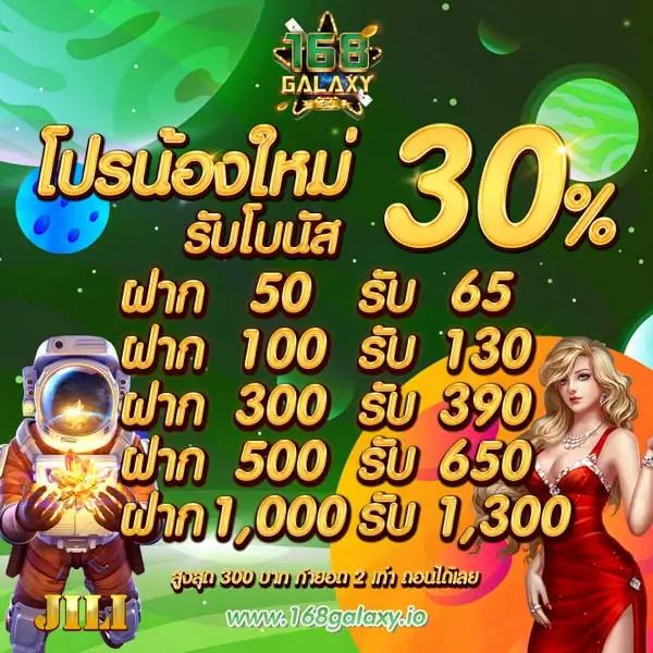 สล็อตยักษ์เขียว เว็บตรง สล็อต ฝากถอนออโต้ ไม่ผ่านเอเย่นต์ 2026