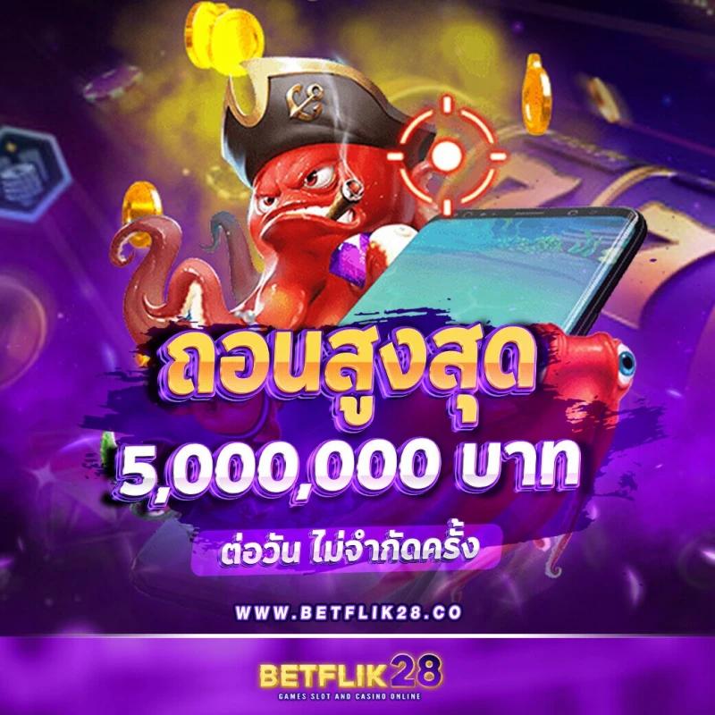 สล็อตวอเลทเว็บตรง เว็บตรง สล็อต ฝากถอนออโต้ ไม่ผ่านเอเย่นต์ 2026
