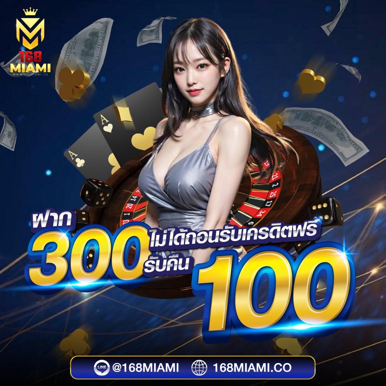สล็อตออนไลน์ siambet88 เว็บตรงสล็อต ฝากถอนออโต้ ไม่ผ่านเอเย่นต์ 2026