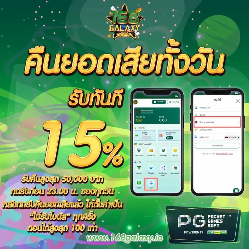 สล็อตเว็บตรง100% เว็บตรง สล็อต ฝากถอนออโต้ 2026