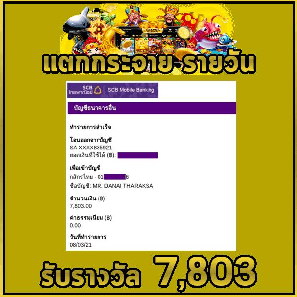 สล็อตเว็บตรง 100 ต่างประเทศ เว็บตรง สล็อต ฝากถอนออโต้ 2026