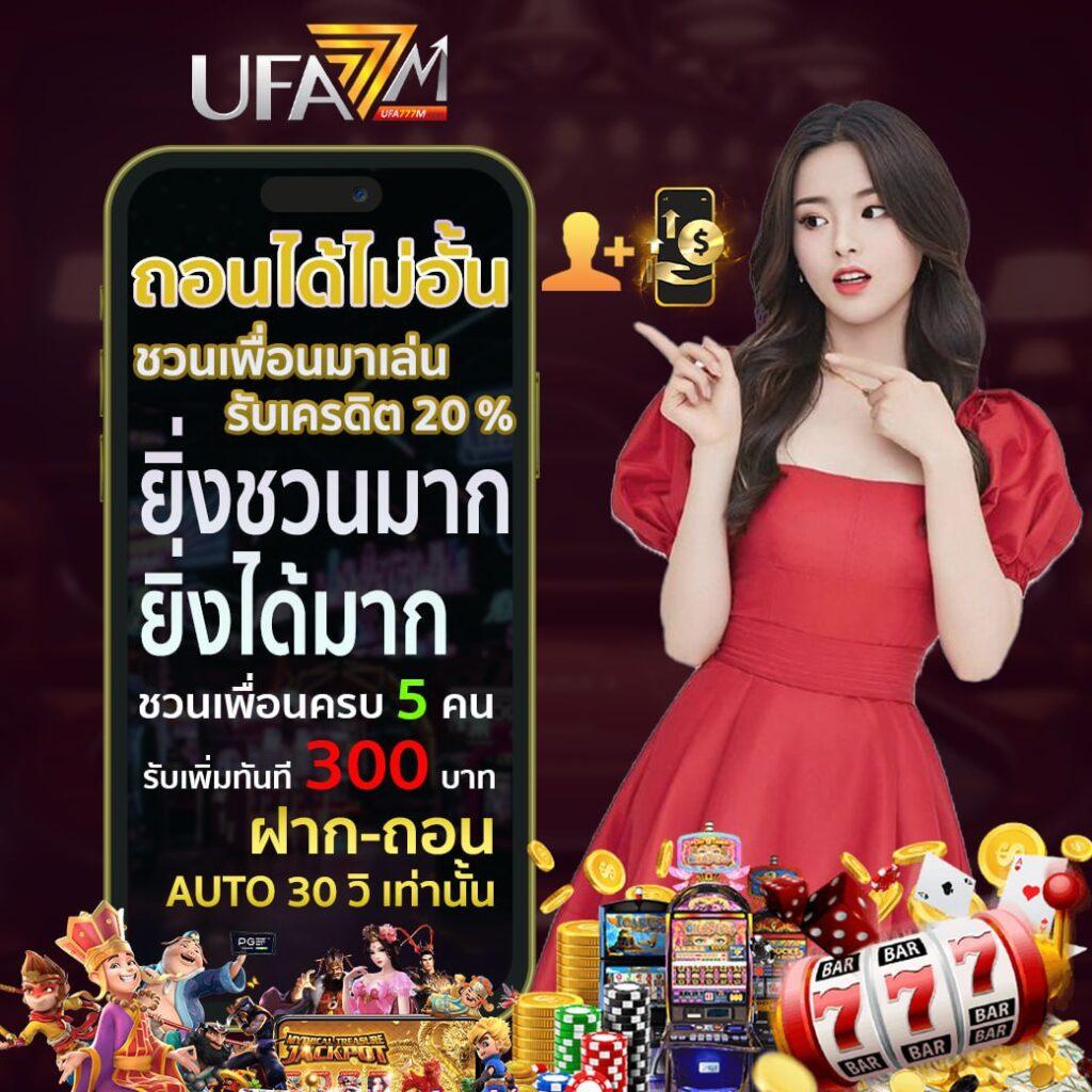 สลอตเว็บตรง สล็อต ฝากถอนออโต้ ไม่ผ่านเอเย่นต์ ลั่นโบนัส 2026
