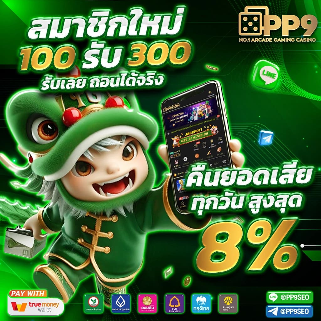 สล็อตเว็บตรงวอเลท เว็บตรง สล็อต ฝากถอนออโต้ ไม่ผ่านเอเย่นต์ 2026