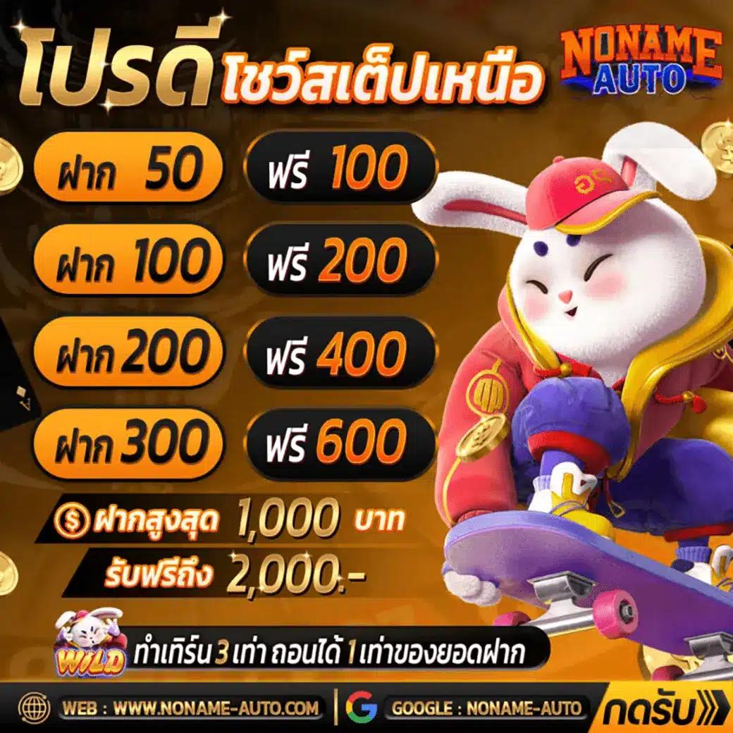 สล็อตเว็บตรงแท้ สล็อต เว็บตรง ฝากถอนออโต้ ไม่ผ่านเอเย่นต์ 2026