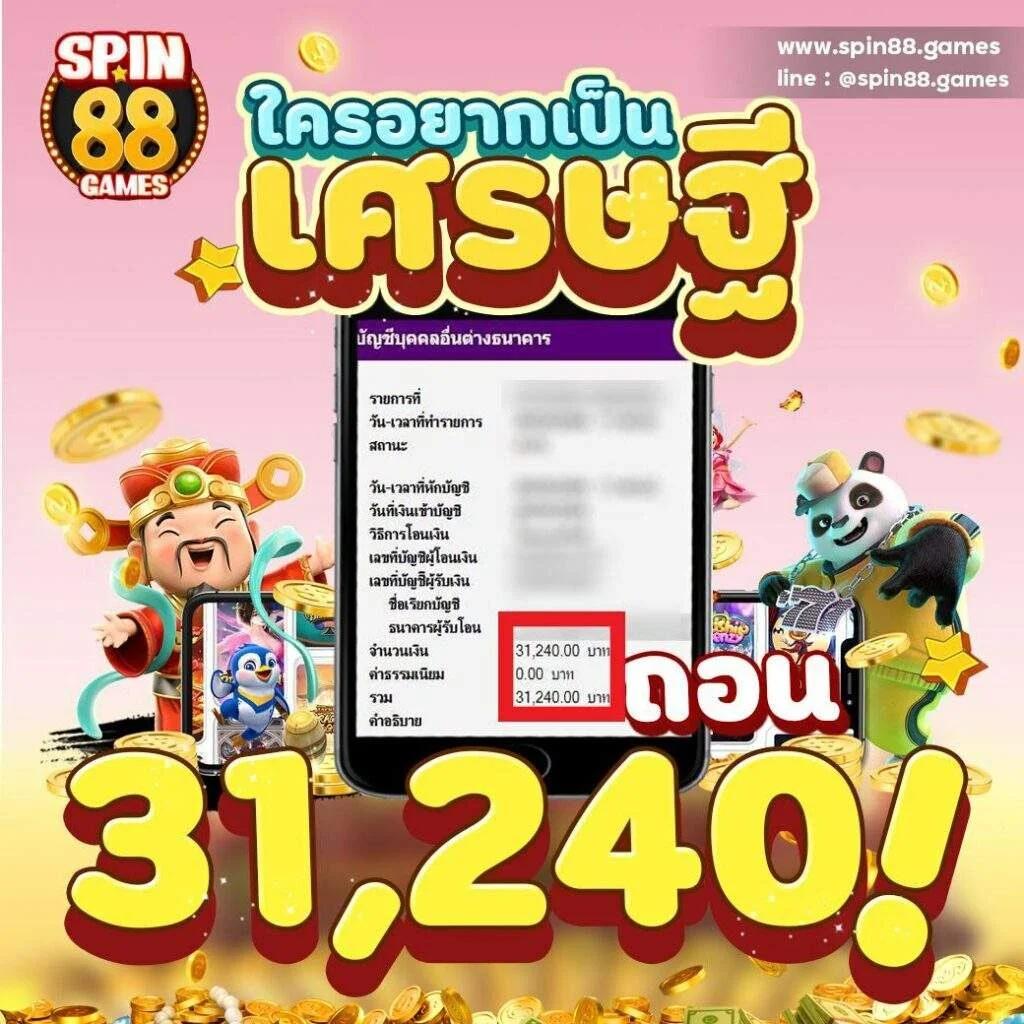 สล็อตเว็บตรงไม่ผ่านเอเย่นต์ ไม่มี ขั้นต่ำ เว็บตรง สล็อต ฝากถอนออโต้ 2026