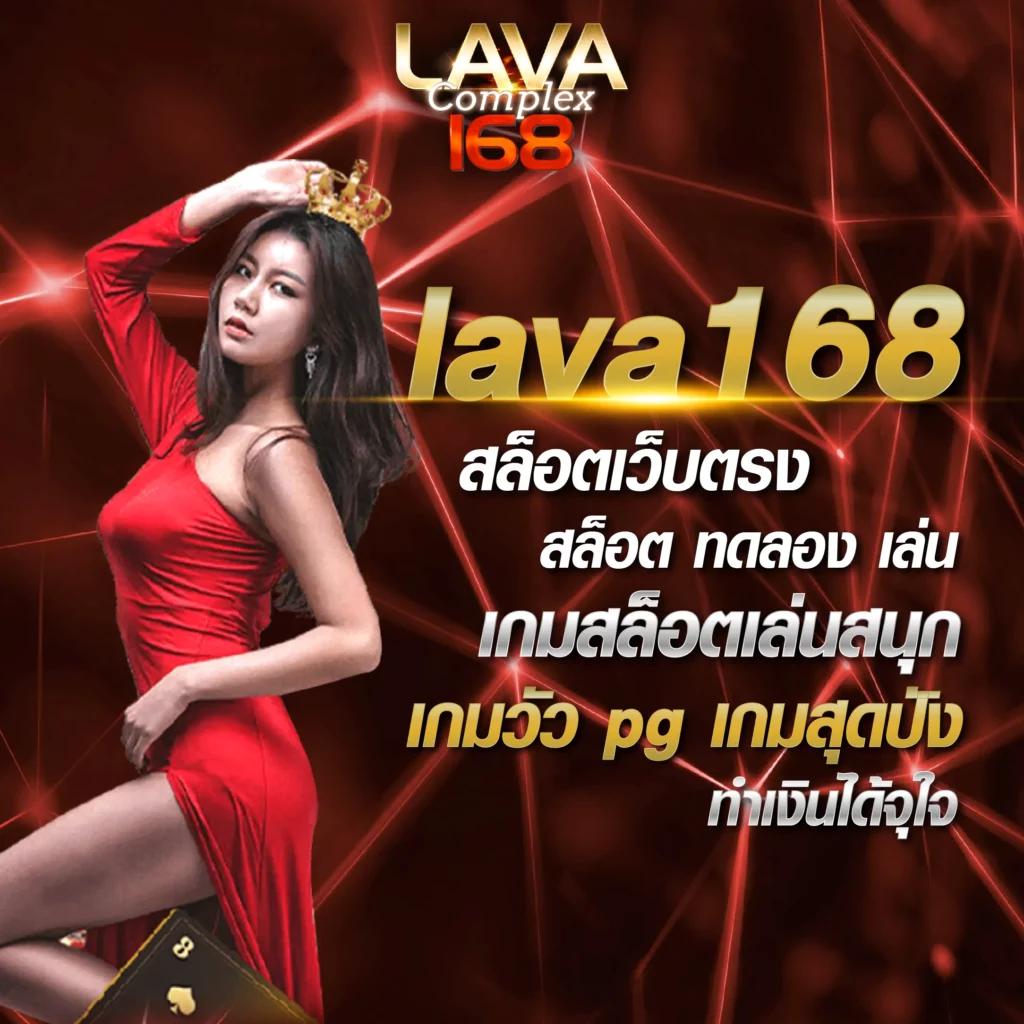 สลากกินแบ่ง รัฐบาล ล่าสุด เว็บตรง สล็อต ฝากถอนออโต้ ไม่ผ่านเอเย่นต์ 2026