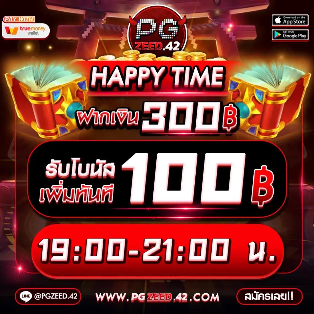 สลากกินแบ่งรัฐบาล เว็บตรง สล็อต ฝากถอนออโต้ ไม่ผ่านเอเย่นต์ 2026