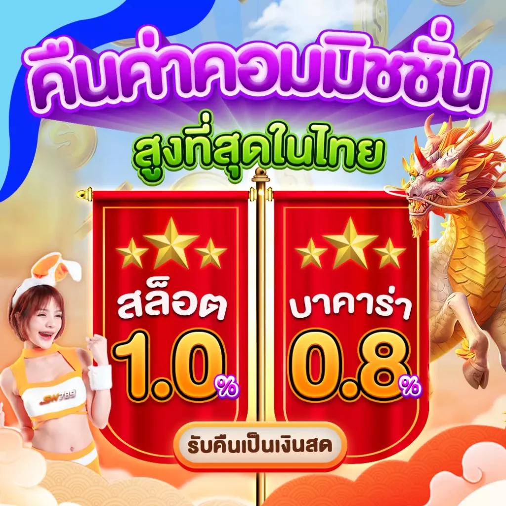สามเซียน เว็บตรง สล็อต ฝากถอนออโต้ ไม่ผ่านเอเย่นต์ 2026