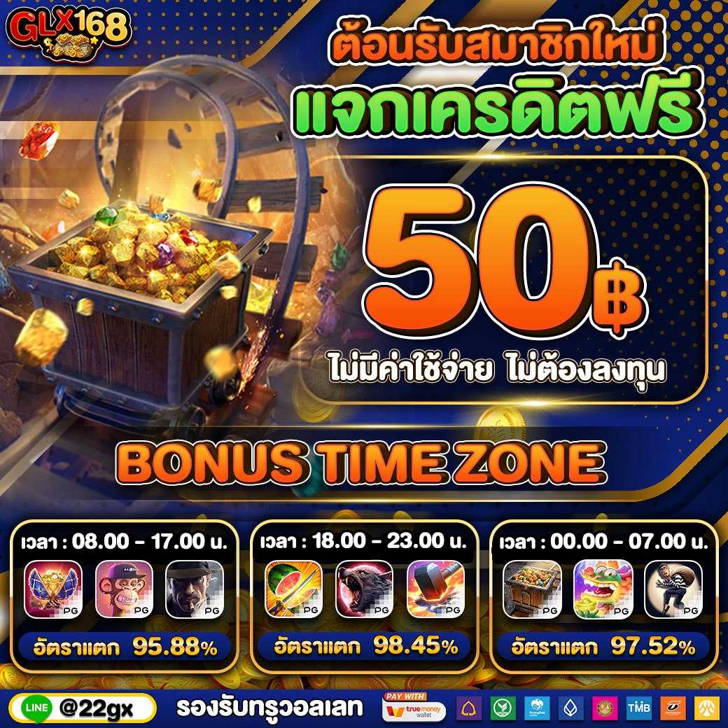 หมีแบร์แบร์ เว็บตรง สล็อต ฝากถอนออโต้ ไม่ผ่านเอเย่นต์ 2026