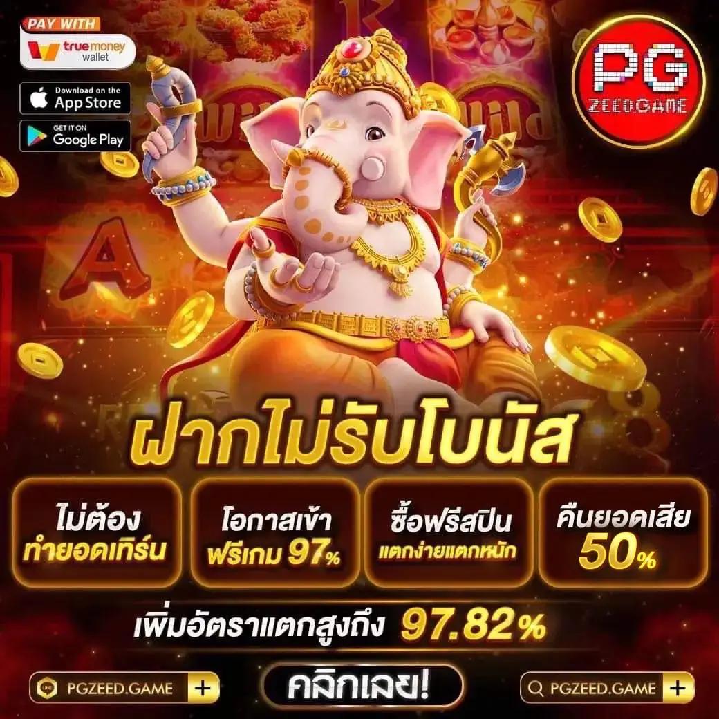 หวย24 เว็บตรง สล็อต ฝากถอนออโต้ ไม่ผ่านเอเย่นต์ 2026