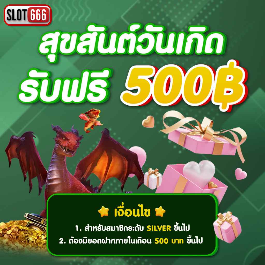 หวย fox888 เว็บตรง สล็อต ฝากถอนออโต้ ไม่ผ่านเอเย่นต์ 2026